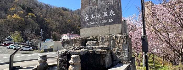 Jozankei Onsen is one of to go NPN.