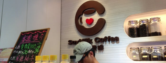 Soymilk Coffee 豆咖漿啡 is one of coffee hk.