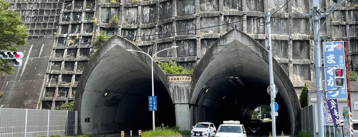 小名浜港トンネル is one of 道路あれこれ Vol.3.