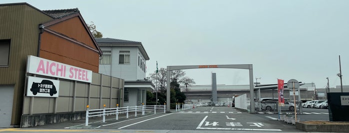 愛知製鋼株式会社 刈谷工場 is one of 刈谷周辺.