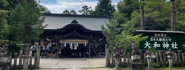 大和神社 is one of Locais curtidos por 高井.
