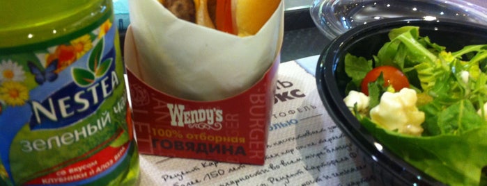 Wendy's is one of Еда.