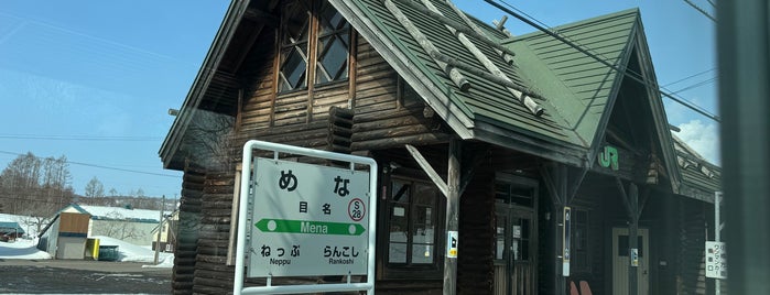 Mena Station is one of JR 홋카이도역 (JR 北海道地方の駅).