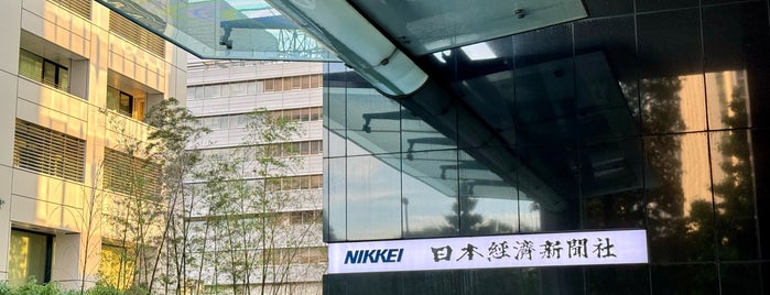 Nikkei Tokyo Head Office is one of 高層ビル＠東京（part1）.