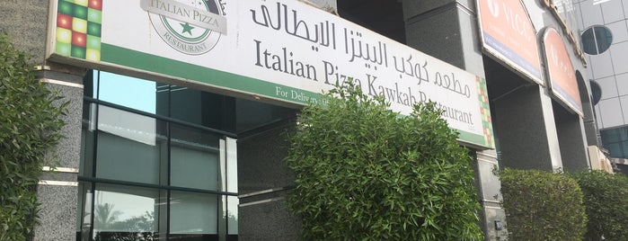 Italian Pizza Kawkab Restaurant is one of Sharjah Food.