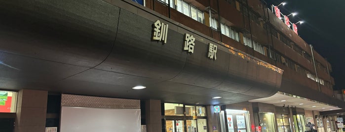 釧路駅 is one of JR等.