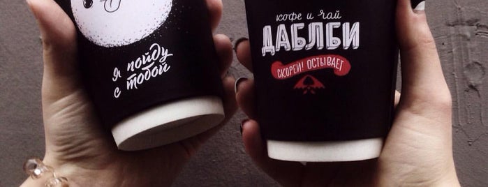 Double B Coffee & Tea is one of Кофейная карта Москвы.