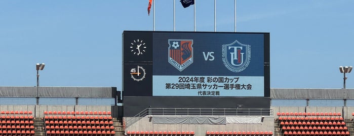NACK5 Stadium Omiya is one of サッカー.