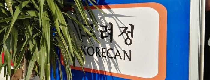 Korecan Restaurant is one of Lugares favoritos de Talha.