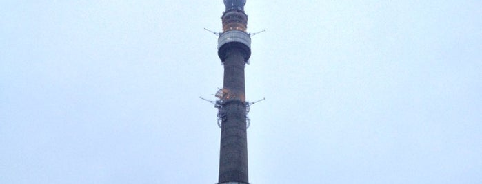 Torre Ostankino is one of Московские места, что по душе..