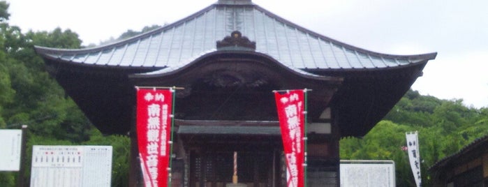 満願寺 is one of 周防三十三観音霊場/Suo 33 Kannon Spiritual Pilgrimage Sites.