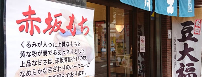 赤坂青野 赤坂見附店 is one of สถานที่ที่ Gary ถูกใจ.
