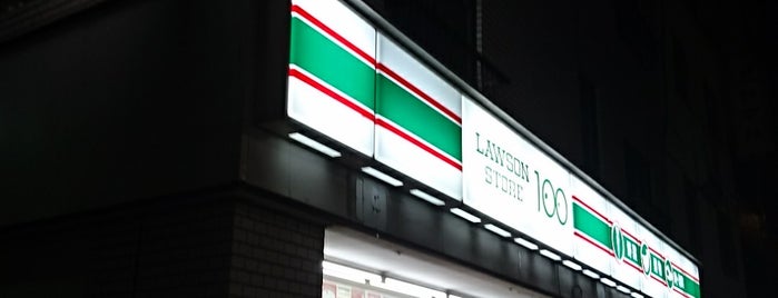 Lawson Store 100 is one of 行きつけ.