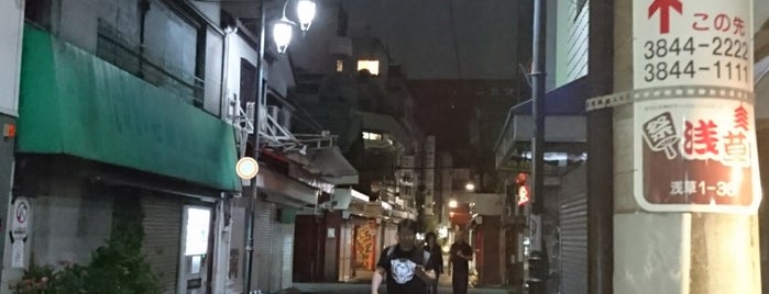 公会堂東通り is one of 浅草の通り.