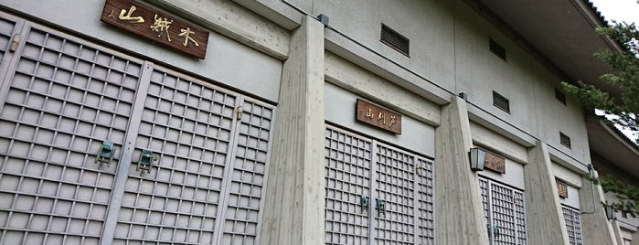 祇園祭山鉾館 is one of Sanpo in Gion Matsuri.