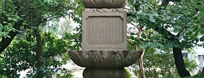 東福寺 宝篋印塔 is one of 都下地区.