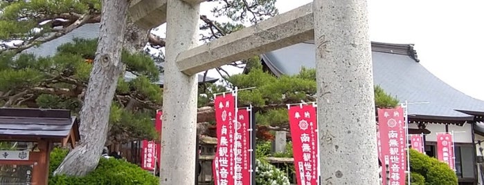京集山 観音寺 （落裳観音） is one of 最上三十三観音霊場.
