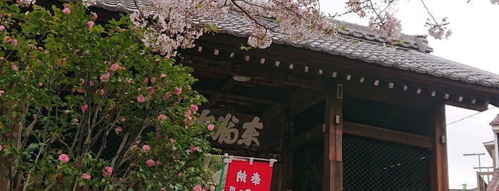 子生山 東福寺 is one of 舎得.