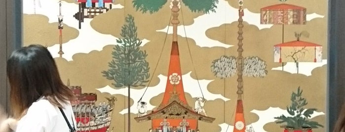 陶板 祇園祭山鉾巡行絵図 is one of 京都の祭事-祇園祭.