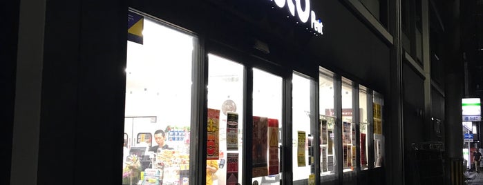 フレスコプチ 東山三条店 is one of 地元の人がよく行く店リスト - その2.
