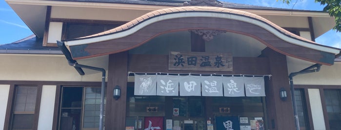 浜田温泉 is one of 観光.