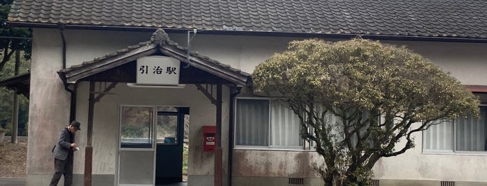 引治駅 is one of JR久大本線(大分県).