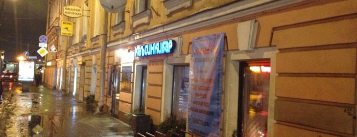 Хельсинкибар is one of St. Petersburg: drink.