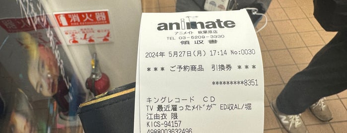 animate is one of short list Japan.