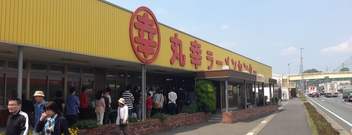 Maruko Ramen Center is one of punの”麺麺メ麺麺”.