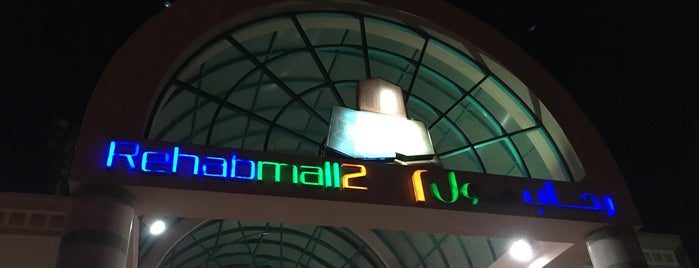 El Rehab Mall 2 is one of Shopping in Cairo.