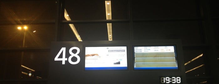 Gate 48 is one of leon师傅さんのお気に入りスポット.