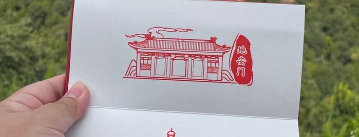 Wanchun Pavilion is one of Beijing List 2021.