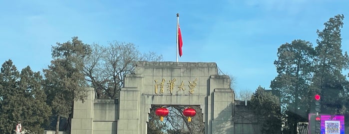 清华西门 West Gate of Tsinghua University is one of To Try - Elsewhere10.