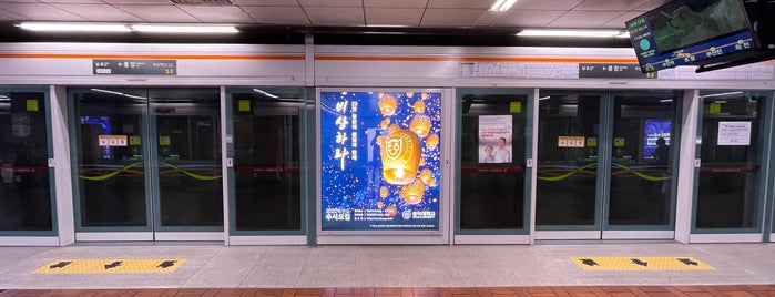 中央駅 is one of KR-PUS.