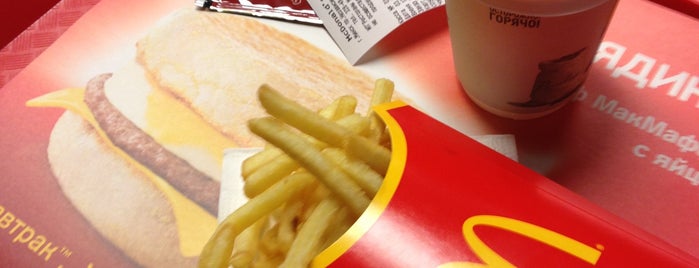 McDonald's is one of Minsk ✨.