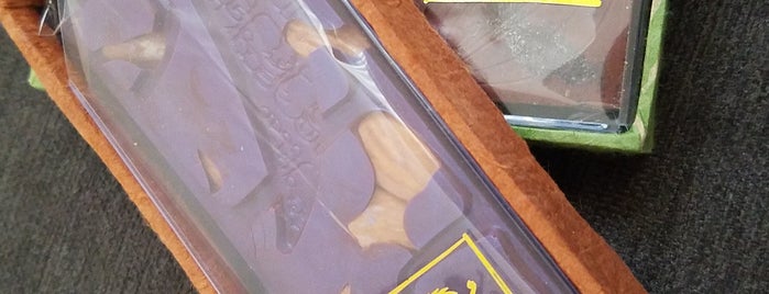 Dancing Lion Chocolate is one of Locais curtidos por Steph.