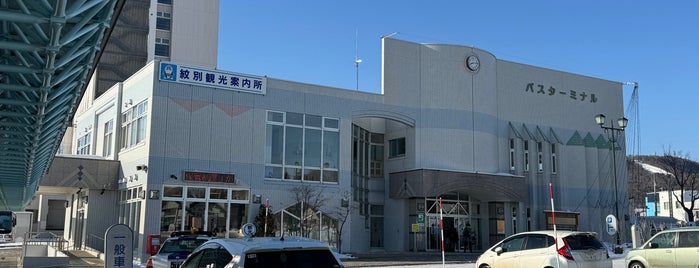 紋別バスターミナル is one of 北海道2016>2017.