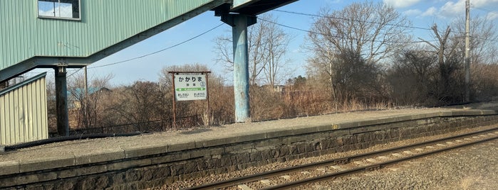 掛澗駅 is one of JR 홋카이도역 (JR 北海道地方の駅).