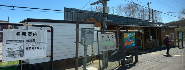 塘路駅 is one of 好きです、十勝 釧路 根室.
