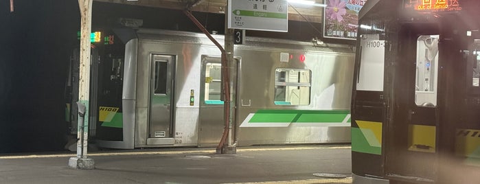 遠軽駅 is one of 駅.