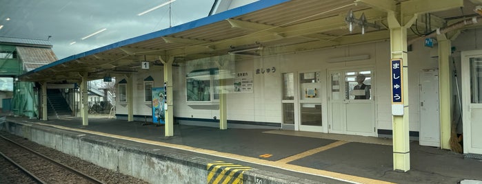 Mashū Station is one of 思い出.