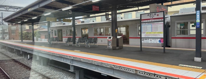 Ōshio Station is one of 神戸周辺の電車路線.