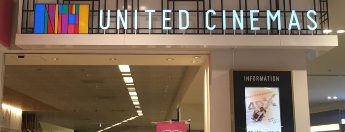 United Cinemas is one of Lieux qui ont plu à ばぁのすけ39号.
