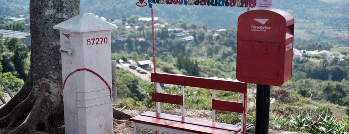 Khao Kho Post Office is one of Phetchabun (เพชรบูรณ์).