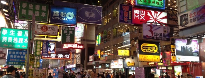 Ladies' Market is one of Hong Kong (and Macau).