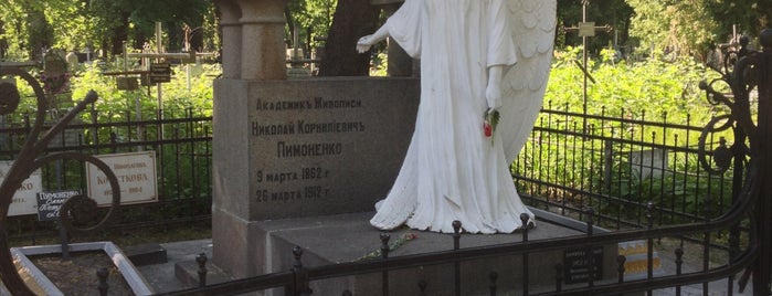 Лук'янівське кладовище is one of Kyiv sights.