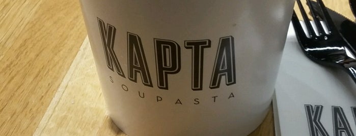 Kapta Soupasta is one of สถานที่ที่บันทึกไว้ของ Senay.