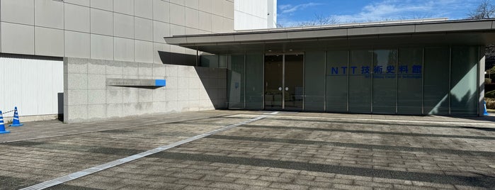 NTT History Center of Technologies is one of spot.