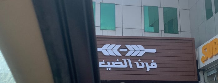 furn al dayaa is one of Riyadh.