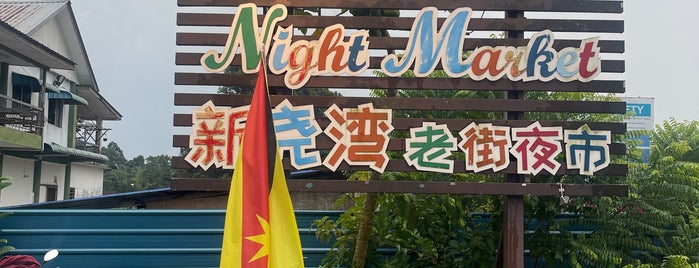 Siniawan Night Market is one of Kuching food.